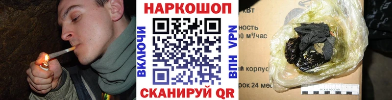 Как найти закладки Курлово Бошки Шишки Мефедрон Cocaine ГАШ