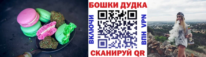 Cannafood конопля  KRAKEN ССЫЛКА  Курлово  закладки 
