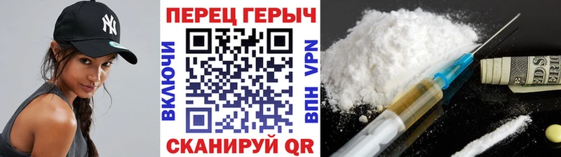 Героин герыч  купить  сайты  Курлово 