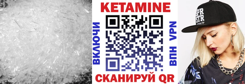 МЕГА зеркало  Курлово  Кетамин ketamine 
