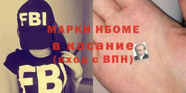 PSILOCYBIN Волгодонск