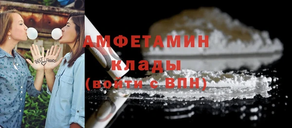 соль курить ск Костерёво