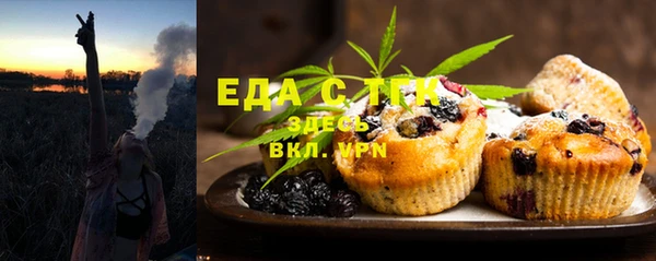 дистиллят марихуана Краснотурьинск
