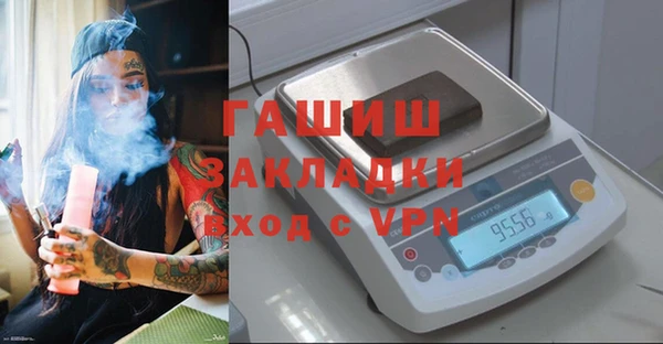 прущий лед Красноперекопск