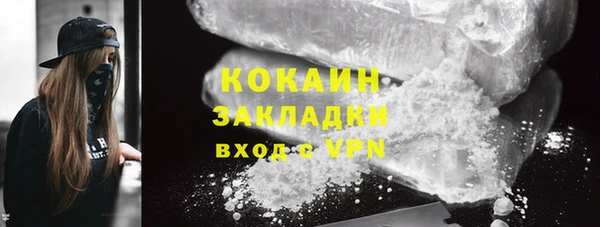 прущий лед Красноперекопск
