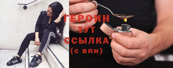 дистиллят марихуана Краснотурьинск