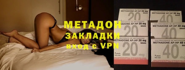 марихуана Краснослободск