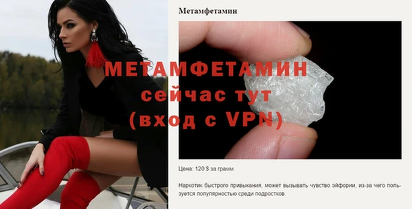 альфа пвп Кодинск