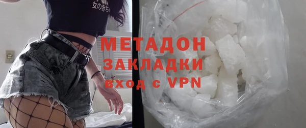 прущий лед Красноперекопск