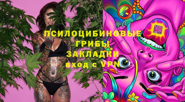 марихуана Краснослободск
