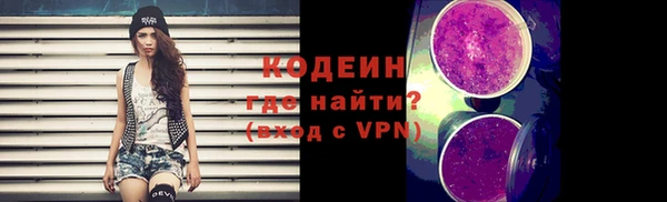 марихуана Краснослободск