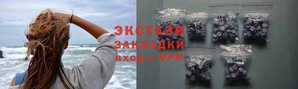 марихуана Краснослободск