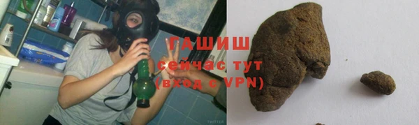 марихуана Краснослободск