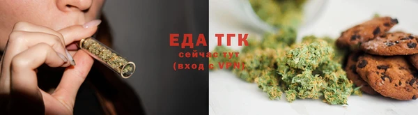 прущий лед Красноперекопск