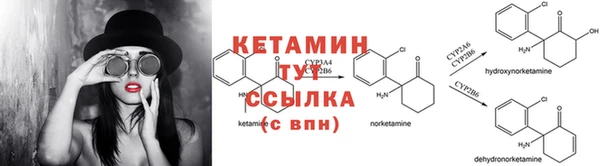 прущий лед Красноперекопск