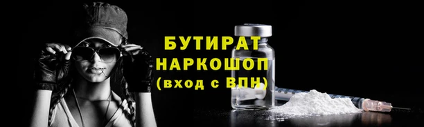 амф Орск