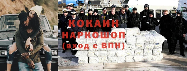 марихуана Краснослободск
