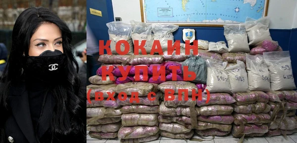 дистиллят марихуана Краснотурьинск