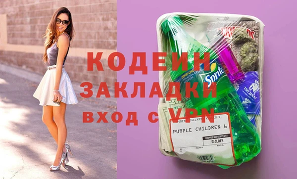 дистиллят марихуана Краснотурьинск