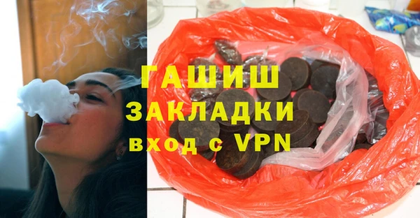 прущий лед Красноперекопск