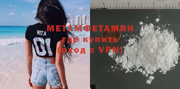 марихуана Краснослободск