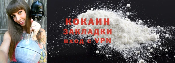 марихуана Краснослободск