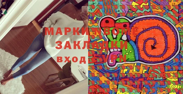 амфетамин Козельск
