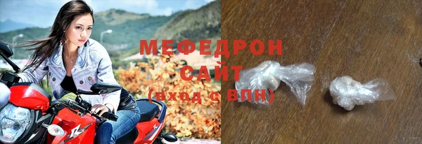 прущий лед Красноперекопск