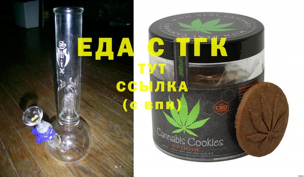 марихуана Краснослободск