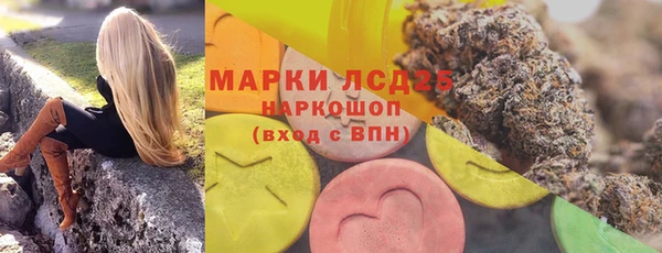 дистиллят марихуана Великий Новгород