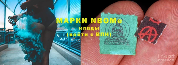 дистиллят марихуана Краснотурьинск