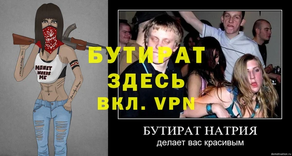 прущий лед Красноперекопск