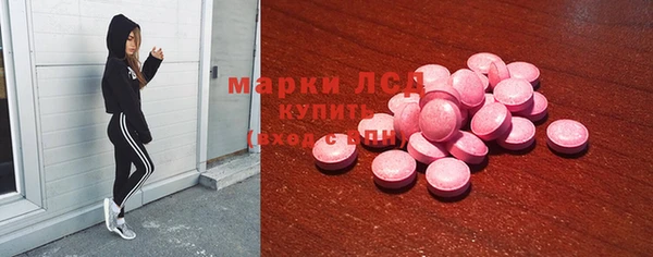 альфа пвп Кодинск