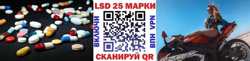 Лсд 25 экстази ecstasy  цены   KRAKEN рабочий сайт  Курлово 