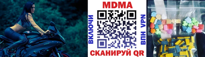 МДМА кристаллы  Курлово 