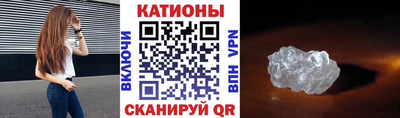 МЕФ mephedrone  Курлово 