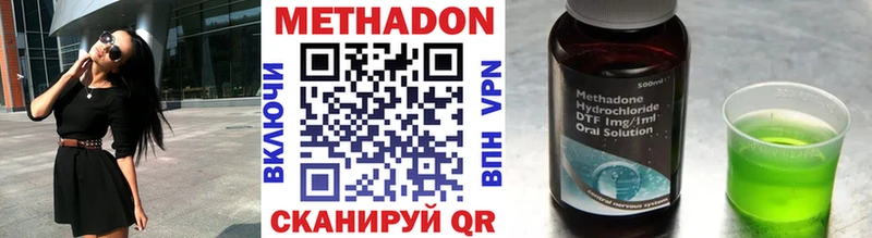 МЕТАДОН VHQ  где купить наркотик  Курлово 