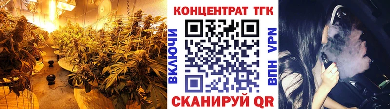 Дистиллят ТГК жижа Курлово