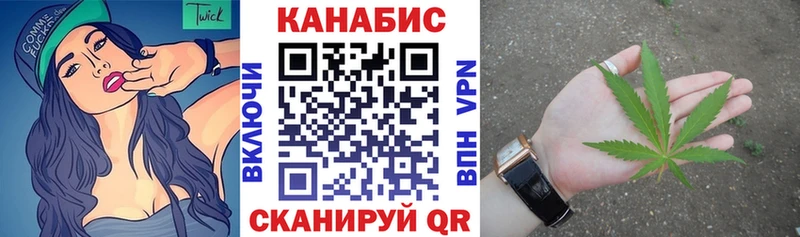 как найти   даркнет наркотические препараты  Каннабис семена  Курлово 